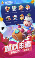 星空APP官网登录入口截图0