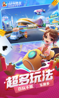 星空APP官网登录入口截图1