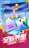星空APP官网登录入口截图2