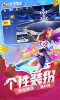 星空APP官网登录入口截图3