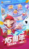 星空APP官网登录入口截图4
